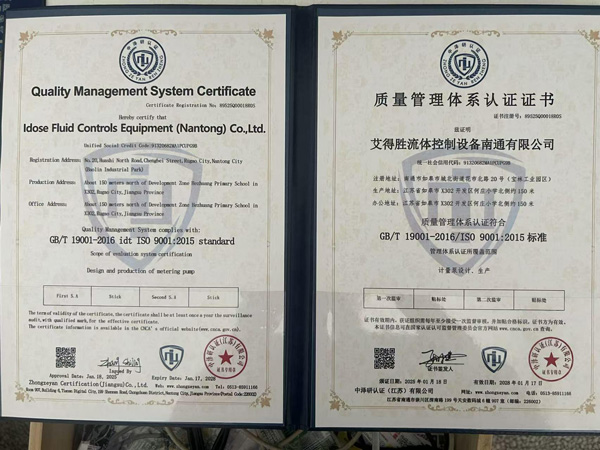 质量管理体系.jpg